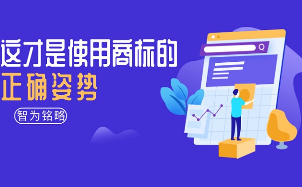 蘇州企業拿到商標注冊證后，需要注意哪些事項？