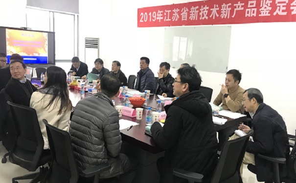 這兩家企業(yè)取得了“國際先進”的鑒定結(jié)論-全程代理[智為銘略]