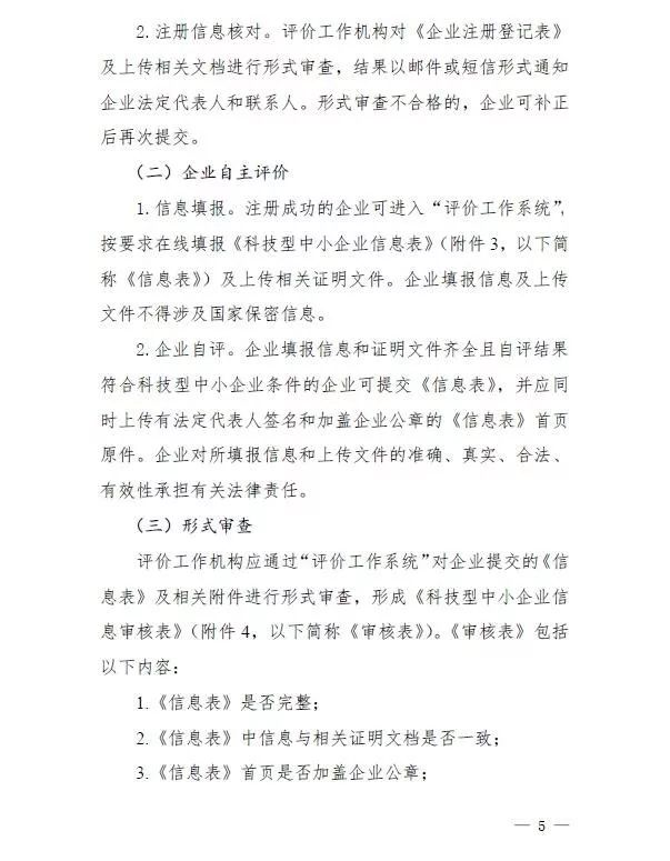 www.xinheyuqi.cn