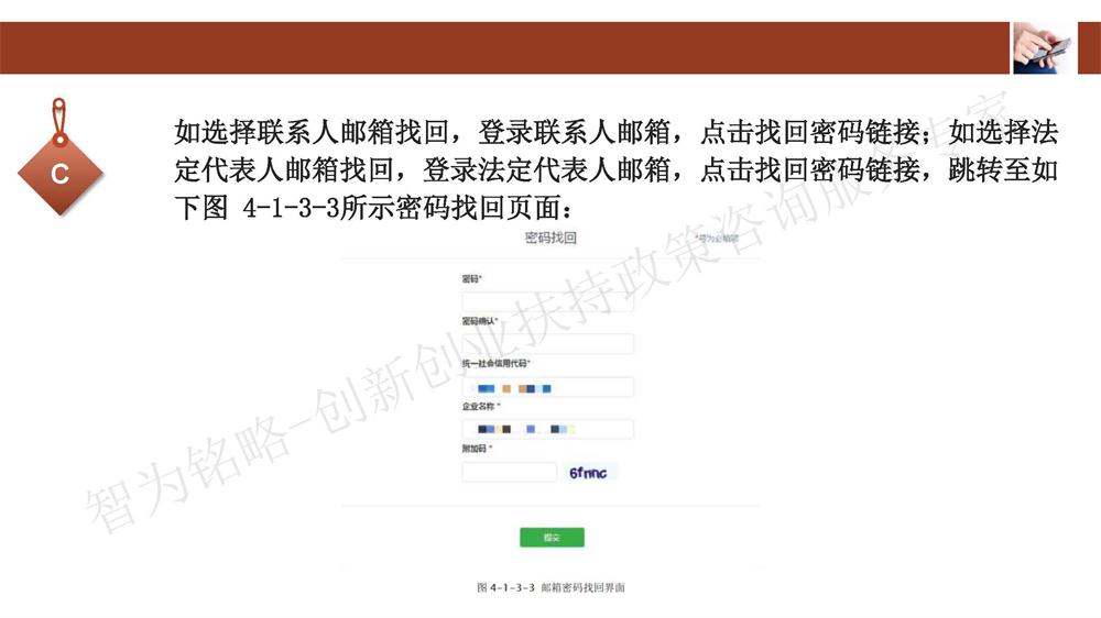 蘇州科技型中小企業評價系統用戶指南，蘇州科技項目