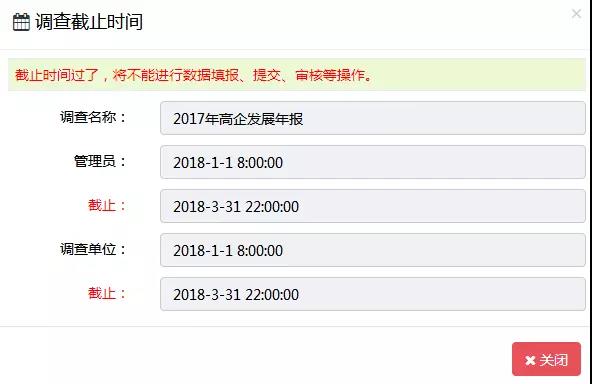 蘇州高新企業(yè)代理費，蘇州科技項目咨詢公司告訴你高新技術(shù)企業(yè)年報填報指南