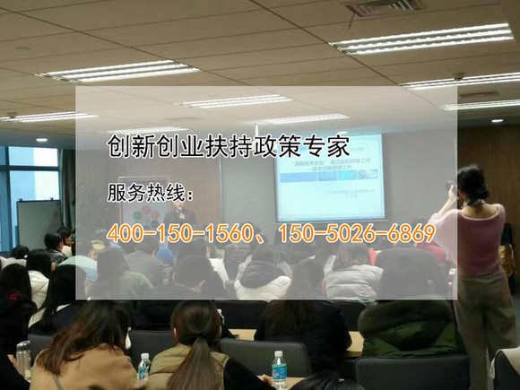 蘇州高新技術企業，姑蘇人才網上申報常見錯誤及注意事項