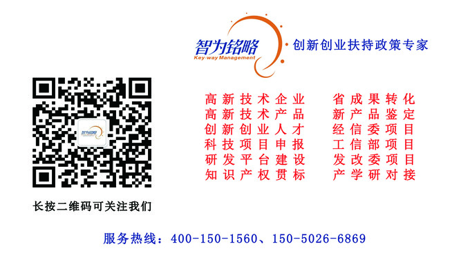 蘇州高新技術企業，姑蘇人才網上申報常見錯誤及注意事項