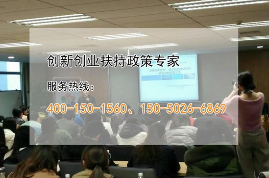 蘇州高新技術企業，房屋的租賃費是否屬于研發費用加計扣除的范圍