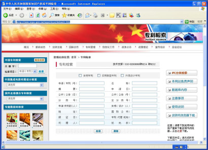 蘇州高新技術(shù)企業(yè)認(rèn)定，高新技術(shù)企業(yè)認(rèn)定中項目立項后，技術(shù)方案如何布局專利