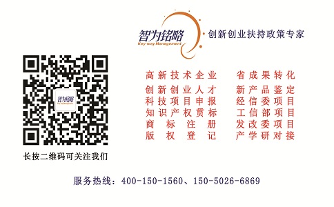 蘇州高企代理費(fèi)，江蘇省高新技術(shù)企業(yè)申報(bào)專項(xiàng)審計(jì)存在問(wèn)題及注意事項(xiàng)