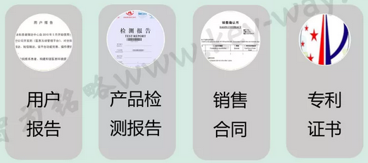 高新技術認定，高企認定，江蘇省高企