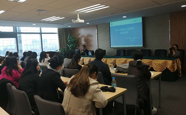 高新企業(yè)認(rèn)定，園區(qū)高新企業(yè)認(rèn)定，智為銘略高新企業(yè)認(rèn)定實(shí)務(wù)指導(dǎo)