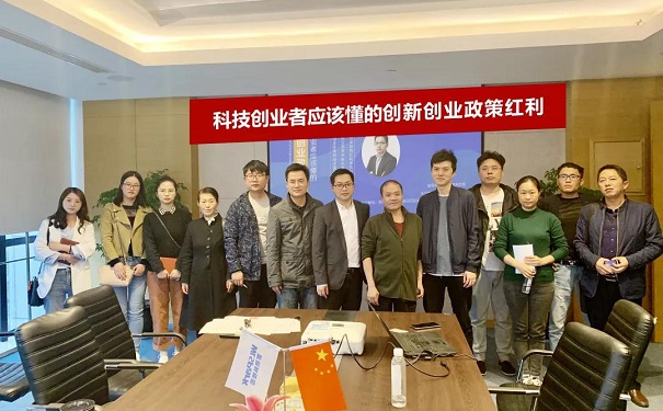 智為銘略，科技創業，吳中高新區科技創業