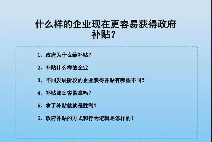 智為銘略，科技創業，吳中高新區科技創業