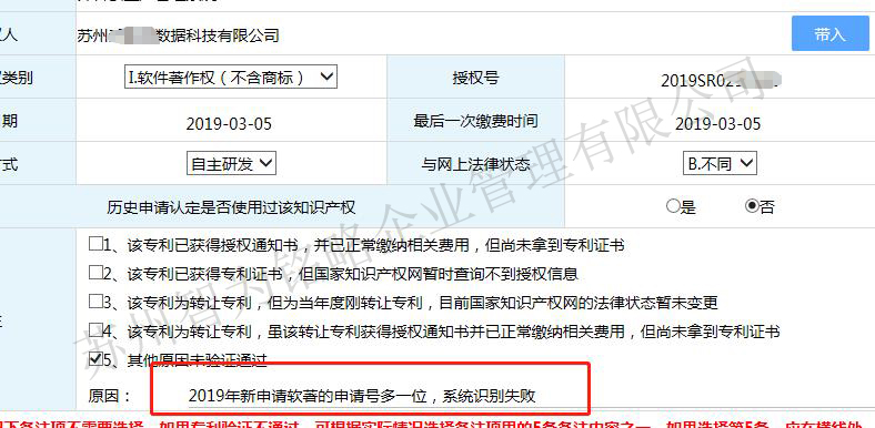 高新技術企業，蘇州高新技術企業，蘇州高新企業材料