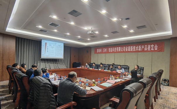 重點研發計劃