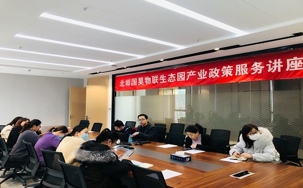 科技創新創業