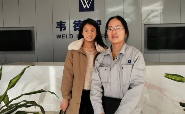 高新技術企業