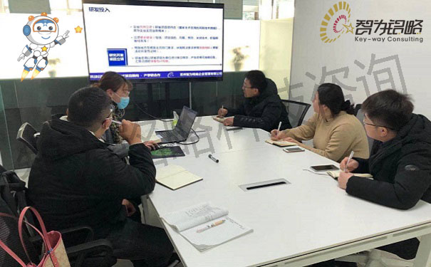 高新技術企業