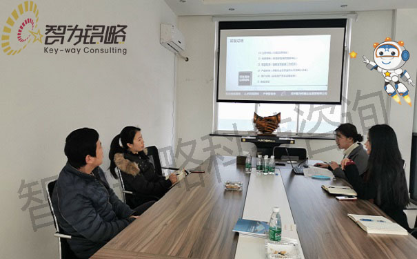 高新技術企業