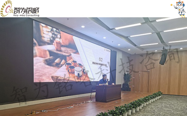 高新技術企業