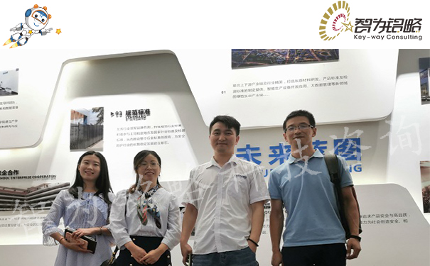 高新技術企業