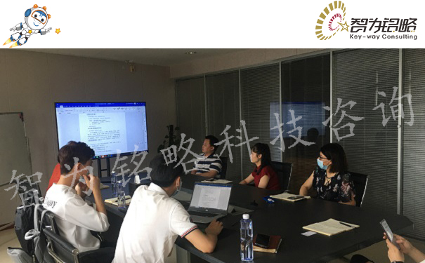 高新技術企業