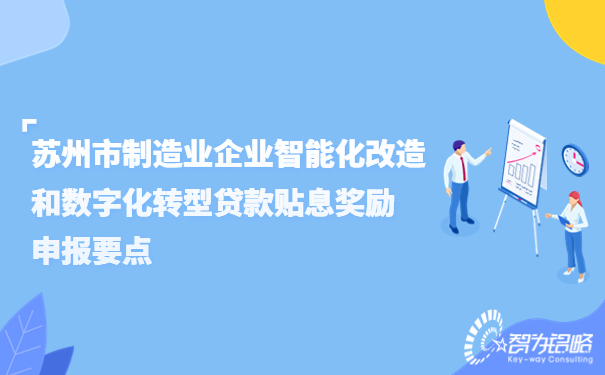 企業商務事項通知公眾號首圖.jpg