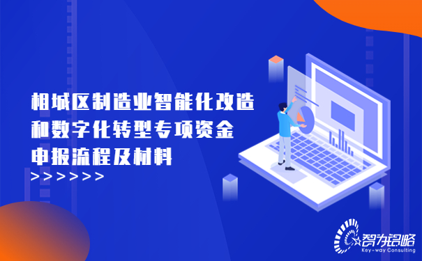 職業教育簡約扁平公眾號首圖.jpg